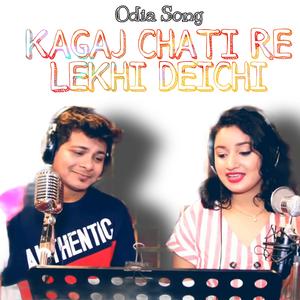 Kagaja Chatire Lekhideichi