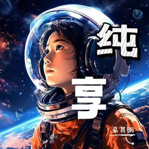 天命人也&黑神话·悟空