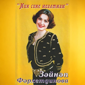 Карлыганнар