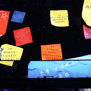 洋葱（cover杨宗纬）