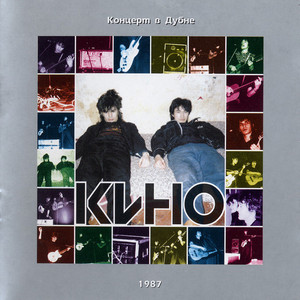 Я Объявляю Свой Дом