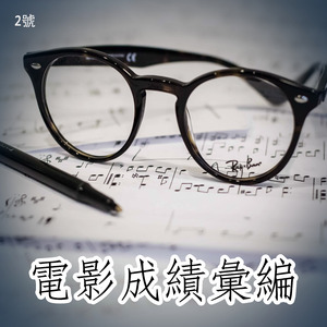 Asya (From "L'amante perduto - The Lost Lover")