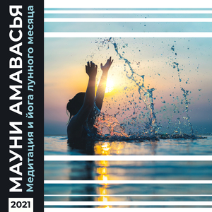 Абсолютная тишина