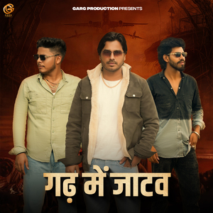 Garh Mai Jatav
