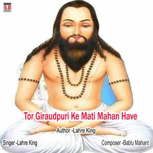 Tor Giraudpuri Ke Mati Mahan Have