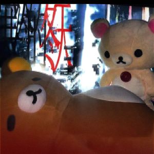 寒冷的冬天(feat.囍殺小春)