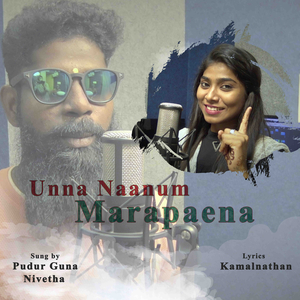 Unna Naanum Marapaena