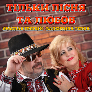 Обручка золота