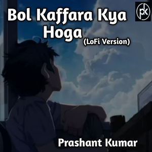 Bol Kaffara Kya Hoga LoFi