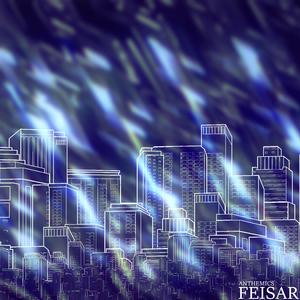 FEISAR