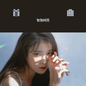 夜空中最亮的星