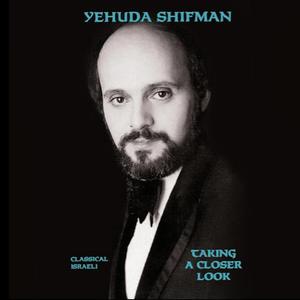 Hatsrif Hakatan (Hut on the Beach)