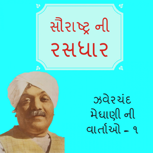 Sadashiv Tapali