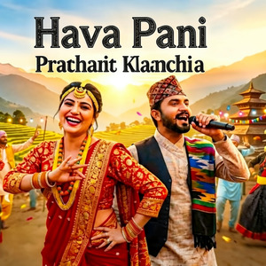 Hava Pani