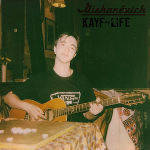 Когда тебя нет (feat. Andykate)