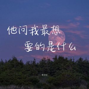 白霜降 寒蝉鸣
