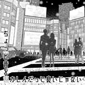 リコレクション