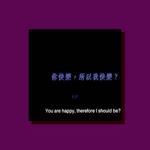 FREE“情绪障碍”Emotion Type Beat