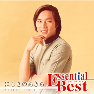 空に太陽がある限り