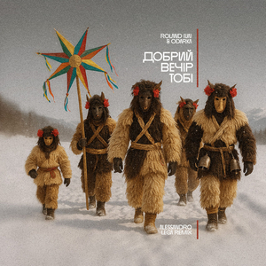Добрий вечір тобі (Alessandro Lega Remix)