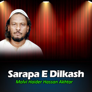 Sade Nal Mil K Teri Nazar Kyun Yar Murr Gaye