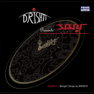 Raat Kaate / Shomoyer Jothorete