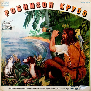 Робинзон Крузо, Част 4