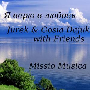 Хвалите Бога