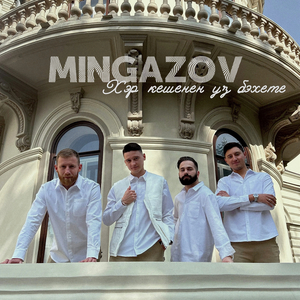 Хэр кешенен уз бэхете