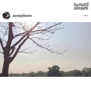 วันเกิดปีนี้