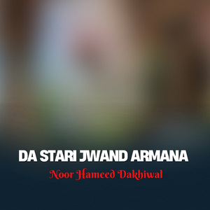 Staray Yi Jwandon