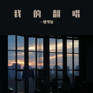 我也不知为何流下了眼泪