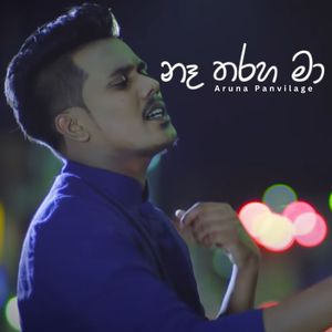 Na Tharaha Ma