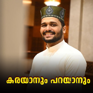 KARAYANUM PARAYANUM