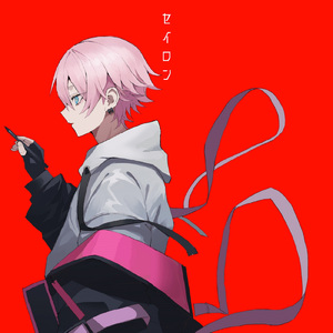 ドレスアップ (AL Ver.)