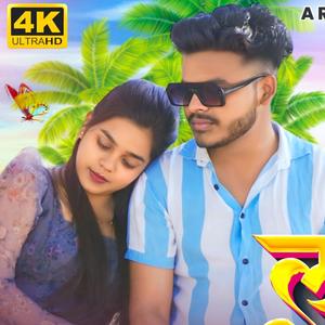 Love Mya Kela (feat. Snehal Dhandar)