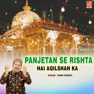 Panjetan Se Rishta Hai Aqil Shah Ka