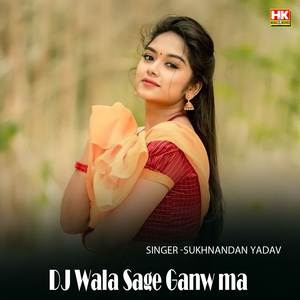 DJ Wala Sage Ganw Ma