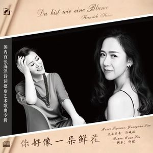 照映在莱茵河中的山脉和城堡