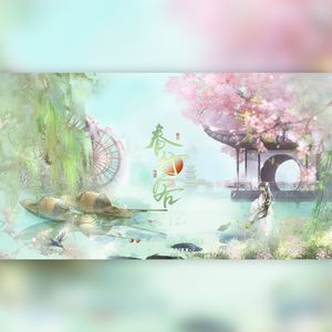 春行客 伴奏