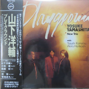 My Grandfather's Clock