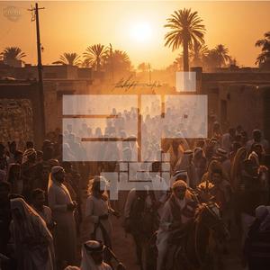 FARAH (Upper Culture)