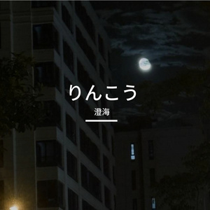 タイム・アフター・タイム