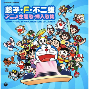 お嫁さんになってあげないゾ (当心我以后不嫁给你)