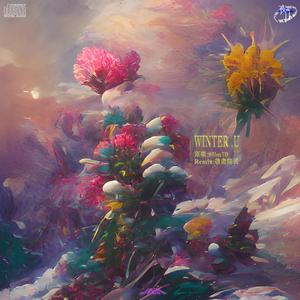 冬天,你Remix (Prod by SAXON)