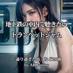 コンクリートの夜想曲