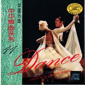 打起手鼓唱起歌(中四)