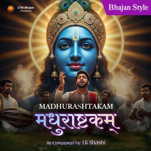 Adharam Madhuram | Madhurashtakam | Krishna Bhajan | Shri Krishna Bhakti Song | Peaceful Krishna Bhajan (Lift Tune Music Remix Bhajan, Male Version)