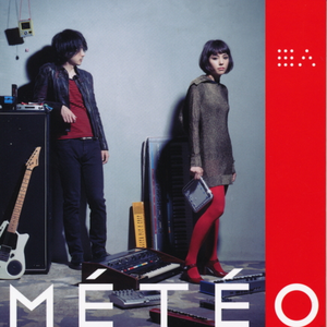 ミミズのダンス