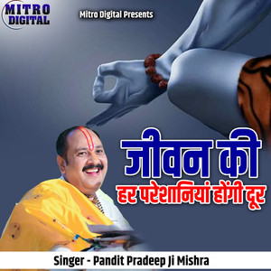 Jeevan Ki Har Pareshaniyan Hongi Dur (Live)